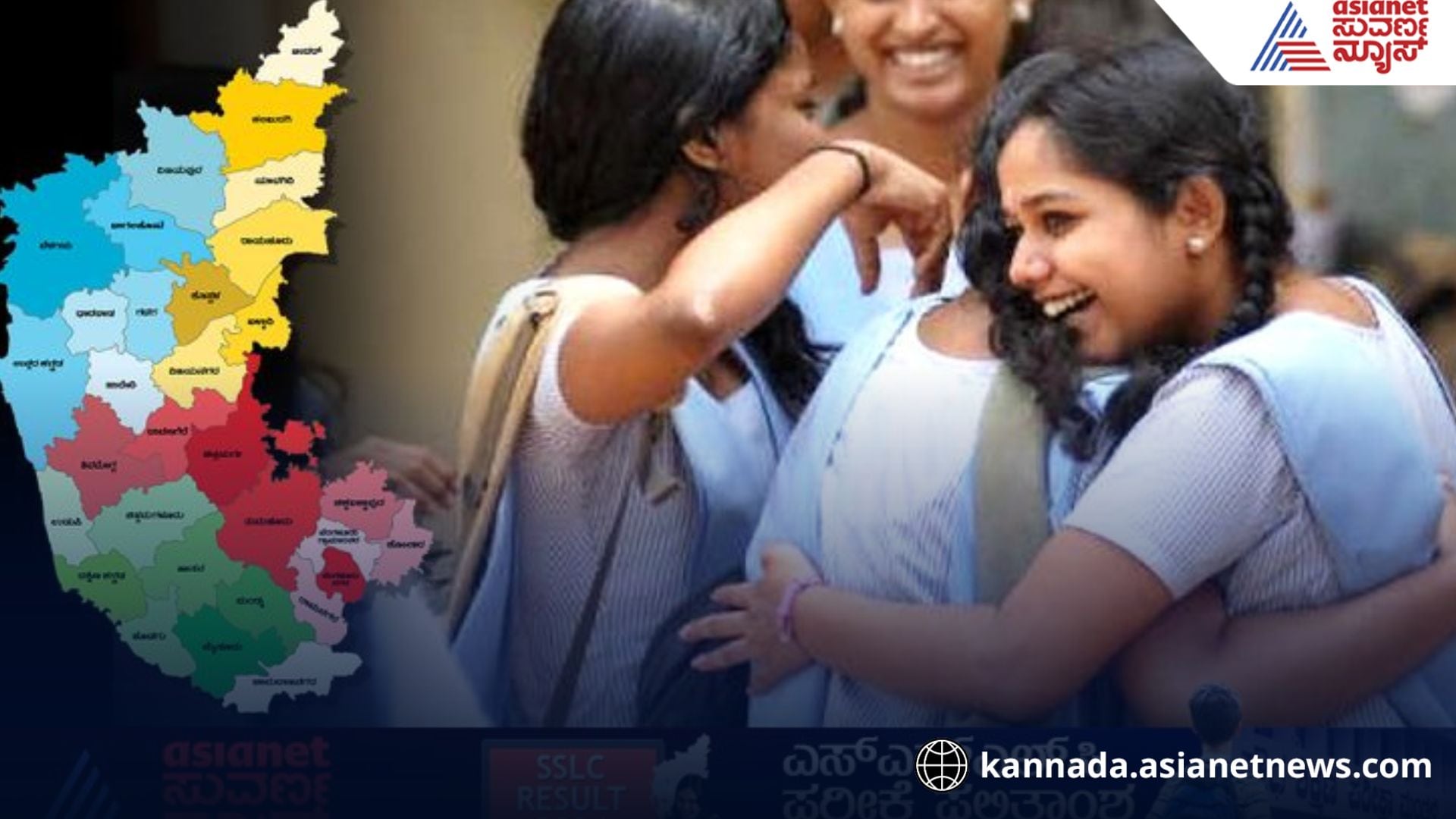 karnataka sslc results 2025 announced here is the toppers list  gow