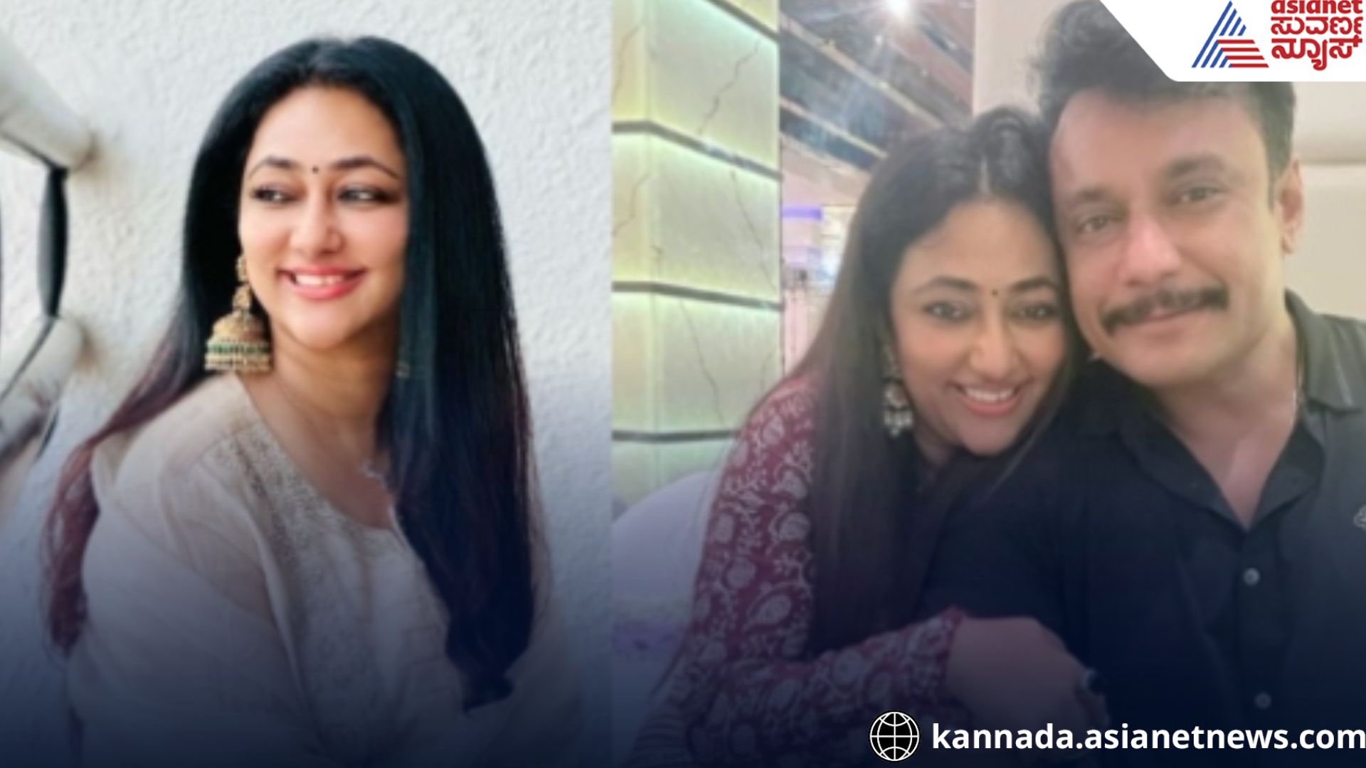 ಪುಂಡರ ಸಹವಾಸ ಕಟ್​, ಅಮ್ಮಾವ್ರ ಗಂಡ ದರ್ಶನ್! ಹೆಂಡತಿ ಬೆಂಗಾವಲಿನಲ್ಲಿ  ದಾಸನ ದಿನಚರಿ ಹೇಗಿದೆ?