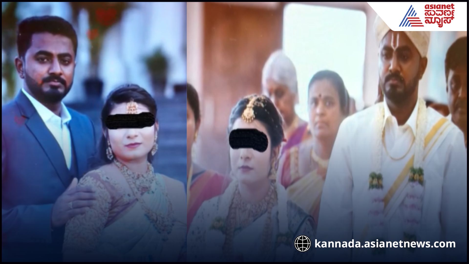 Bengaluru Marriage Tragedy groom-backs-out-on-wedding-stage sat