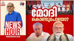 Vizhinjam port Vinu V John News Hour