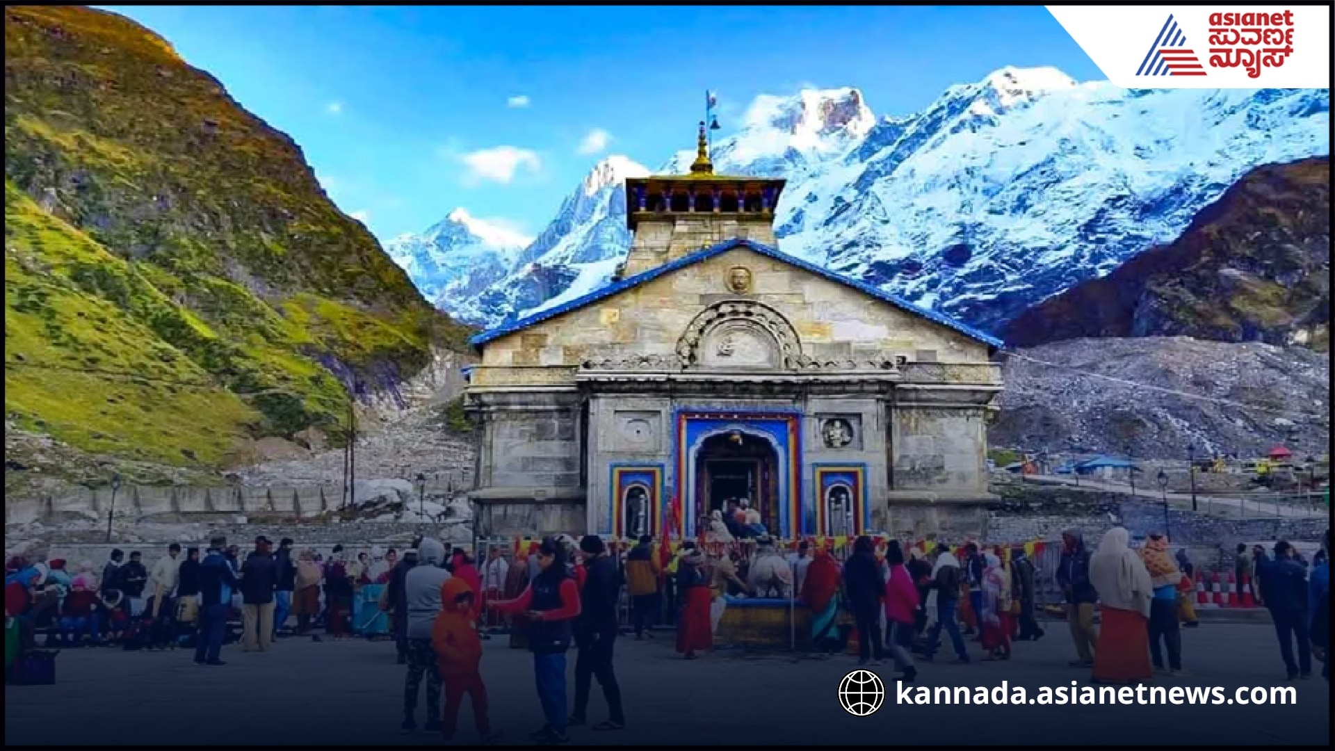 Interesting facts about Kedaranath temple pav