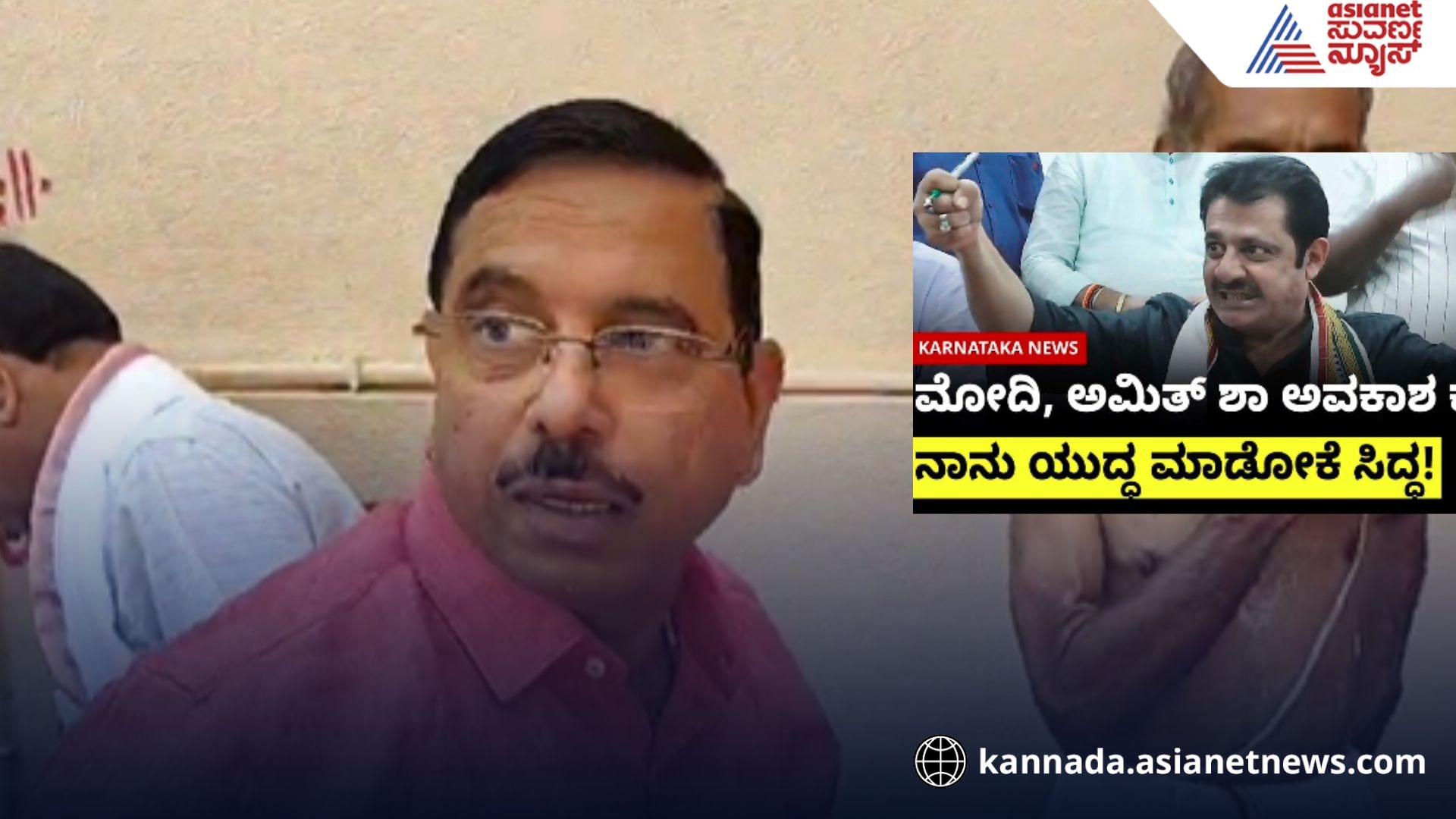 UM pralhad joshi visited Lakshmi Narasimha in Vijayapura today rav