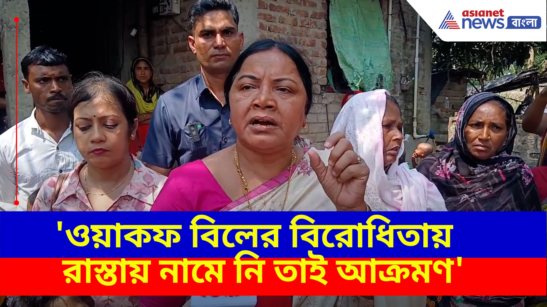 ফের সন্দেশখালিতে মহিলাদের উপর আক্রমণ, দেখুন কী বলছেন অর্চনা মজুমদার