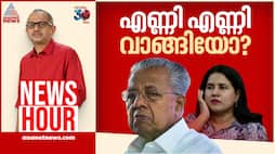 Veena T CMRL Vinu V John News Hour