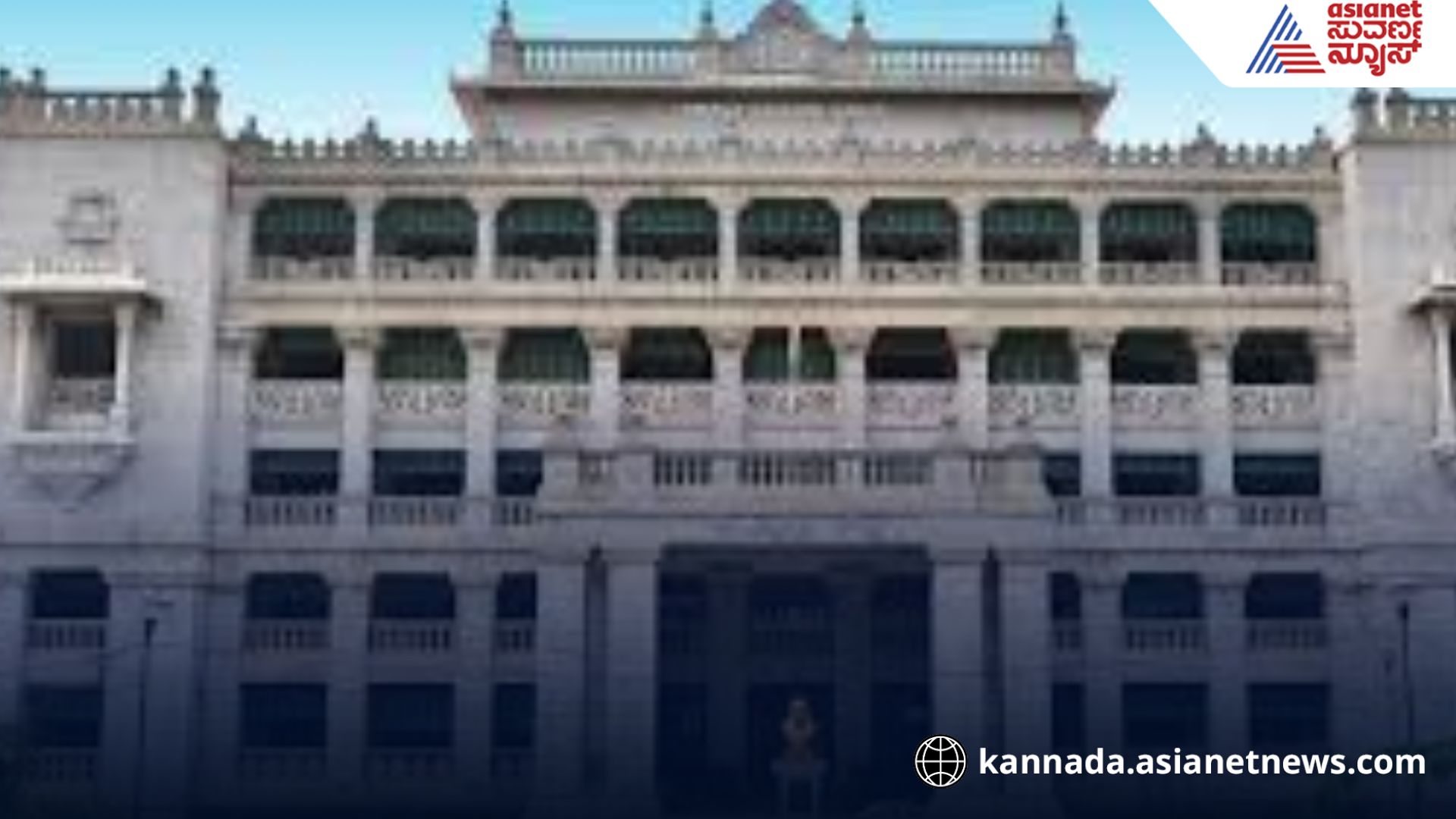 KPSC Exam Blunder: Errors Plague Kannada Paper Again