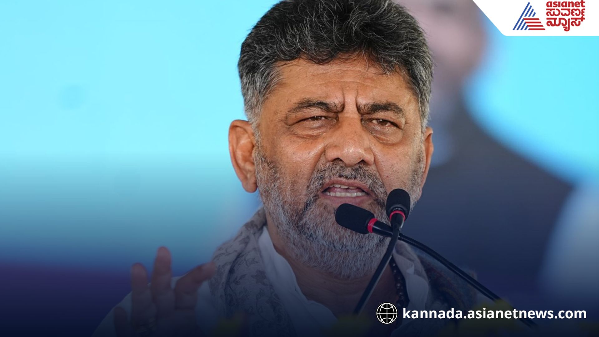 Vrushabhavati water is a gift from the Congress government to farmers Says DK Shivakumar gvd