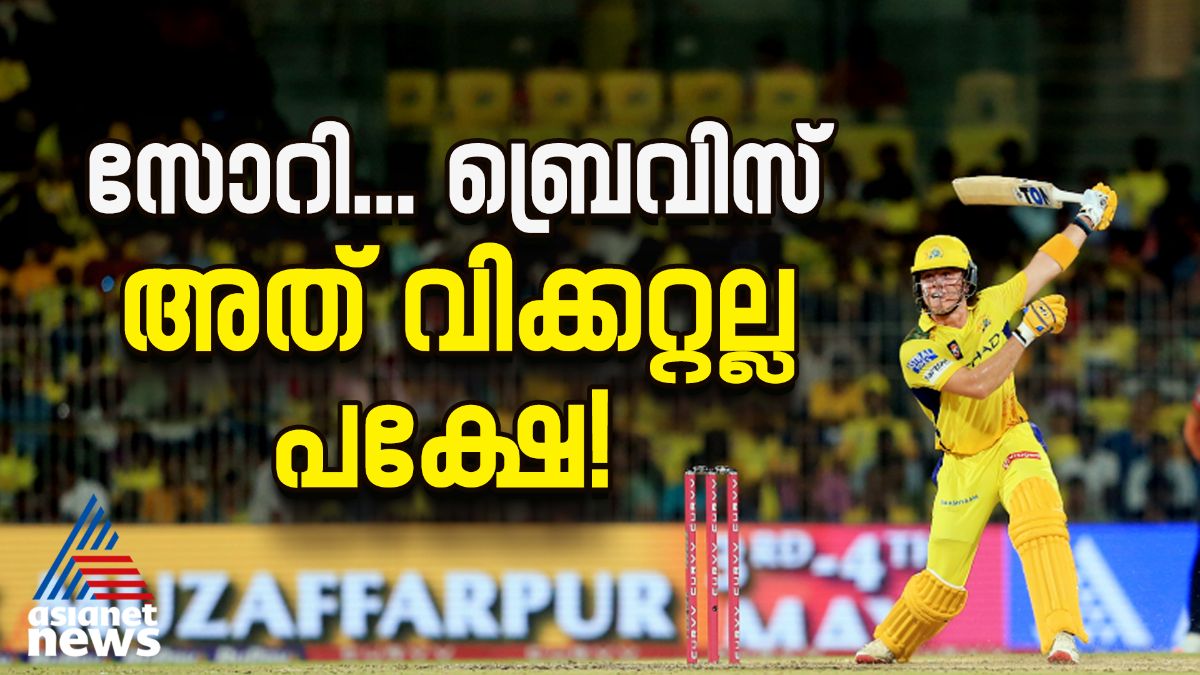 Why was Dewald Brevis denied DRS in RCB vs CSK
