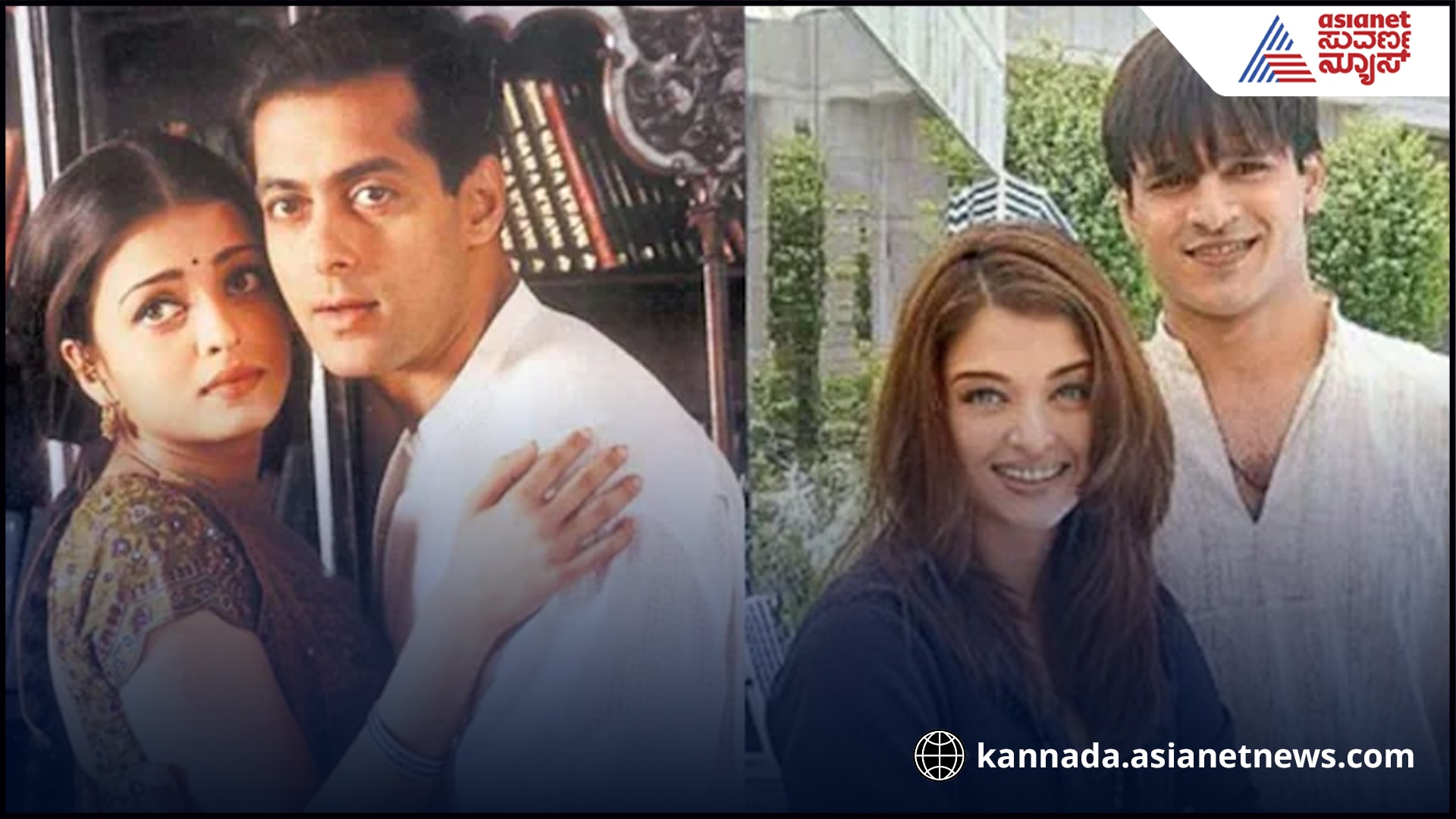 Aishwarya Rai flirt with Salman Khan and Vivek Oberoi suc