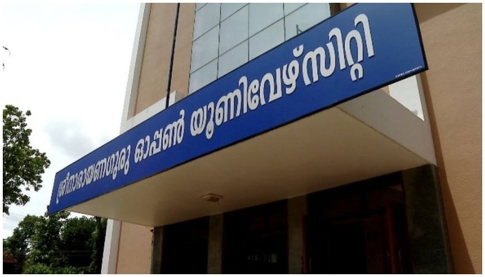 Technical Education Excellence IHRD and Sree Narayanaguru Open University have reached an agreement