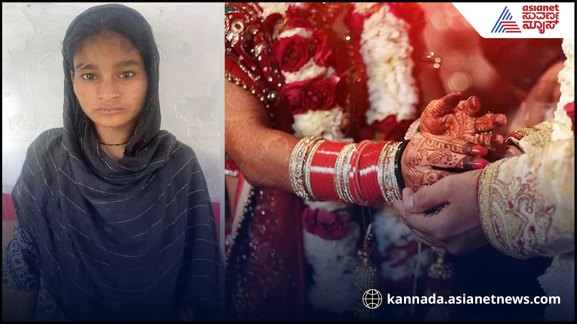 Daku Dulhan who duped 12 grooms arrested in UP suc