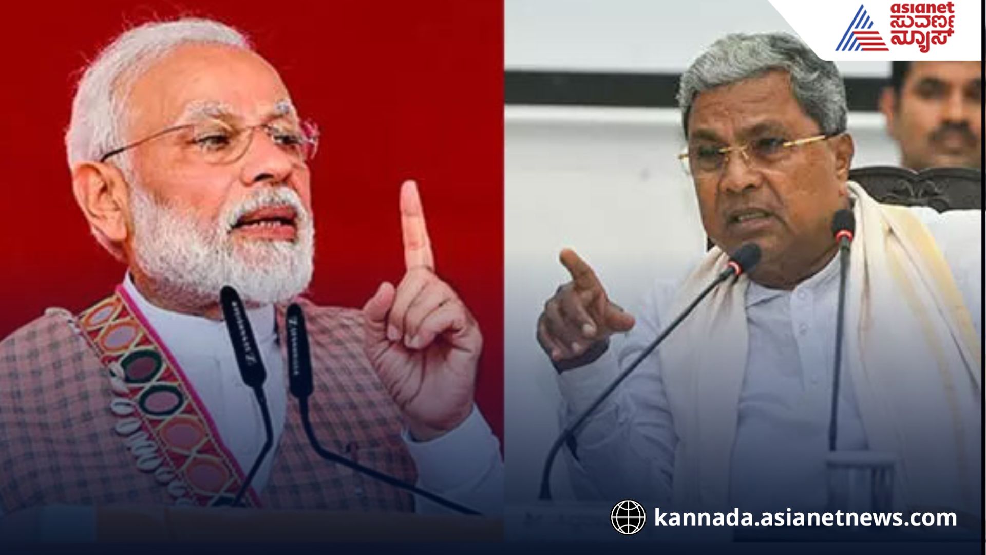 CM Siddaramaiah attacks the Center in Haveri rav