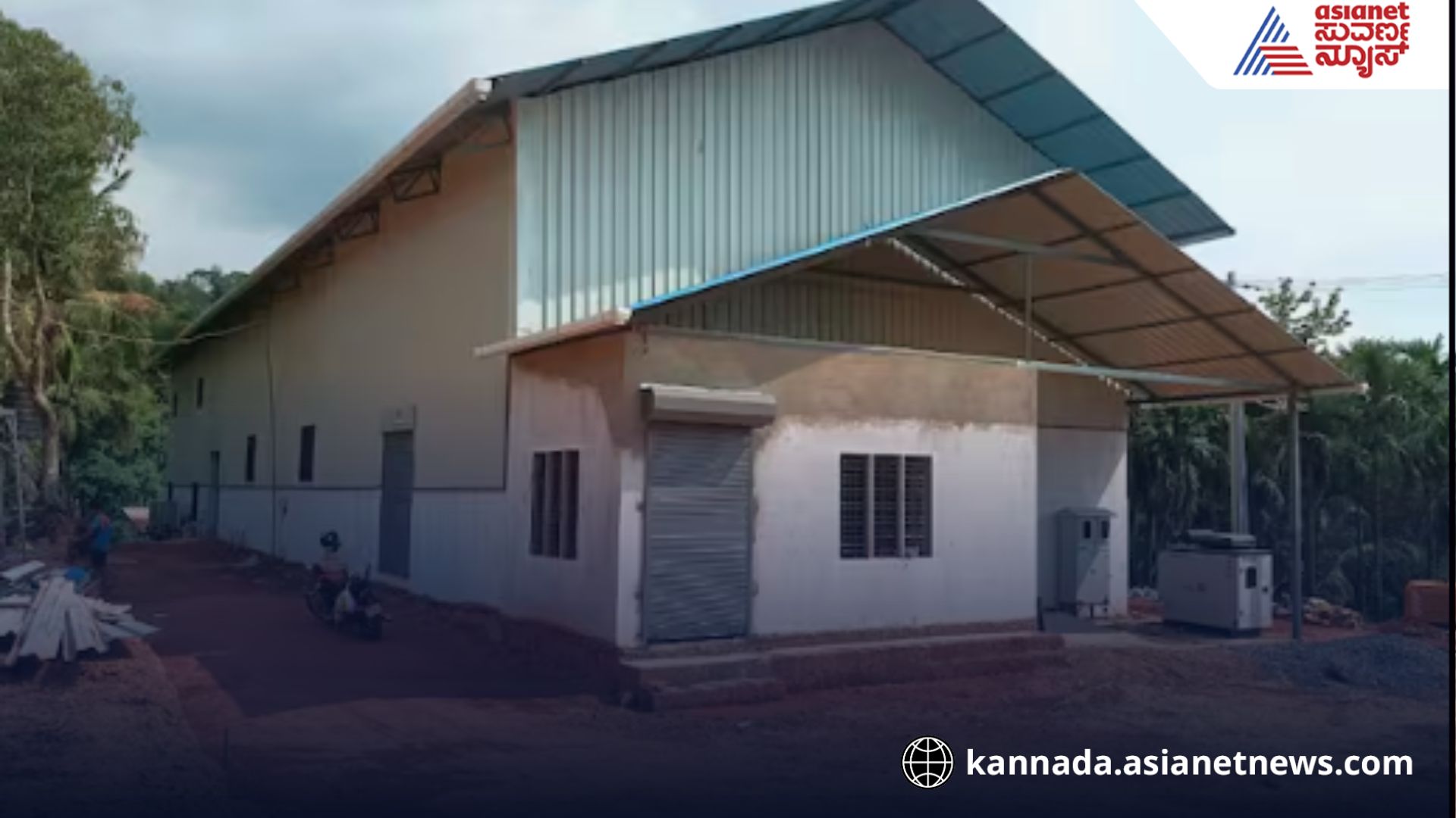 South India's largest honey processing plant to be launched soon in Puttur rav