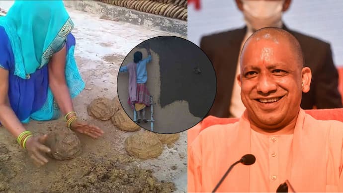up cow dung paint scheme yogi adityanath rural innovation eco friendly buildings