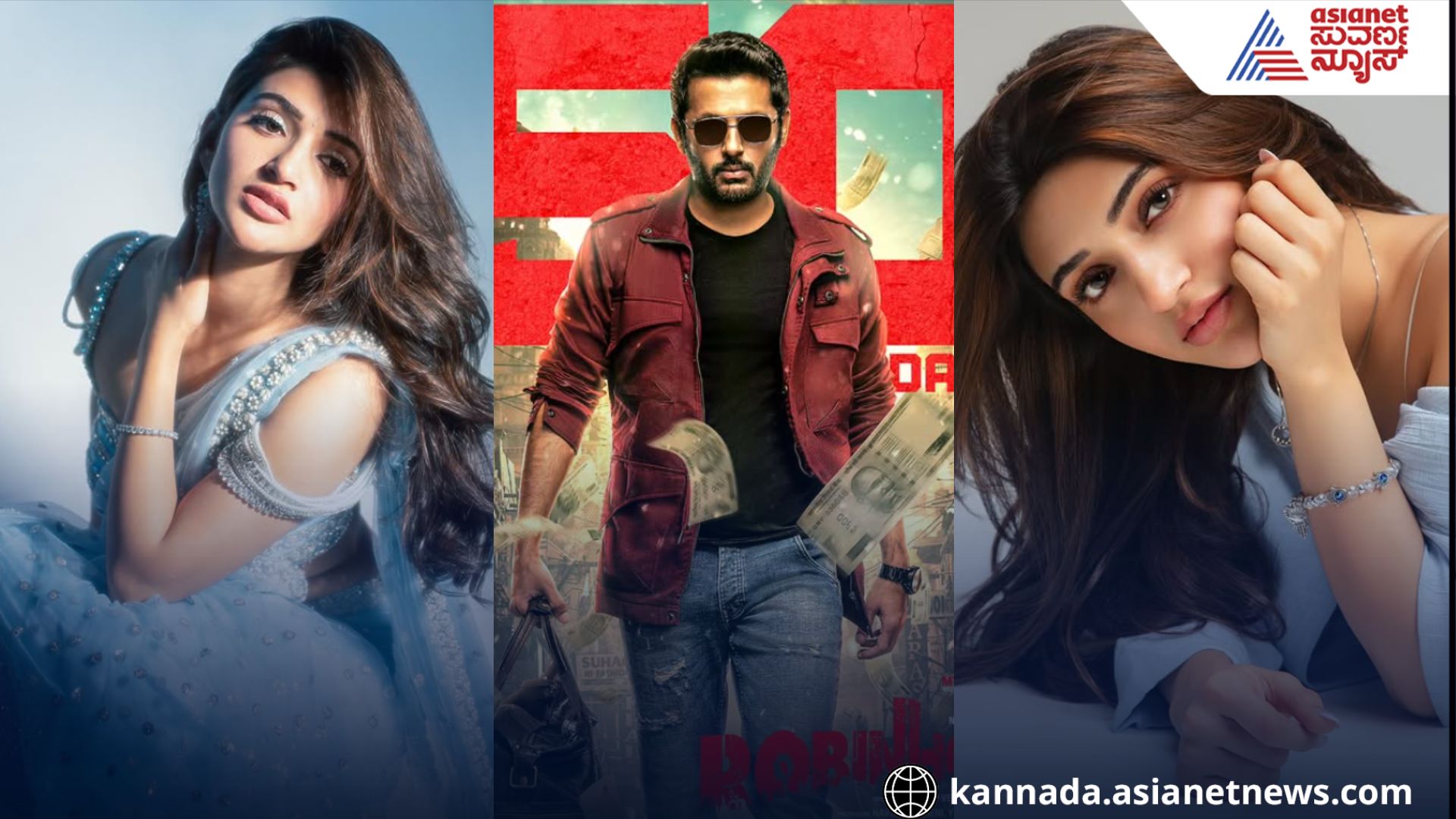 Nithiin and Sreeleela heist comedy flick Robinhood OTT release