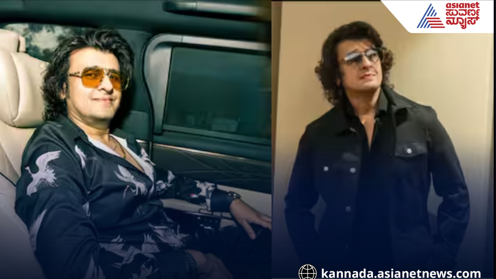 Singer Sonu nigam Ban Matter Discussion in Film Chamber