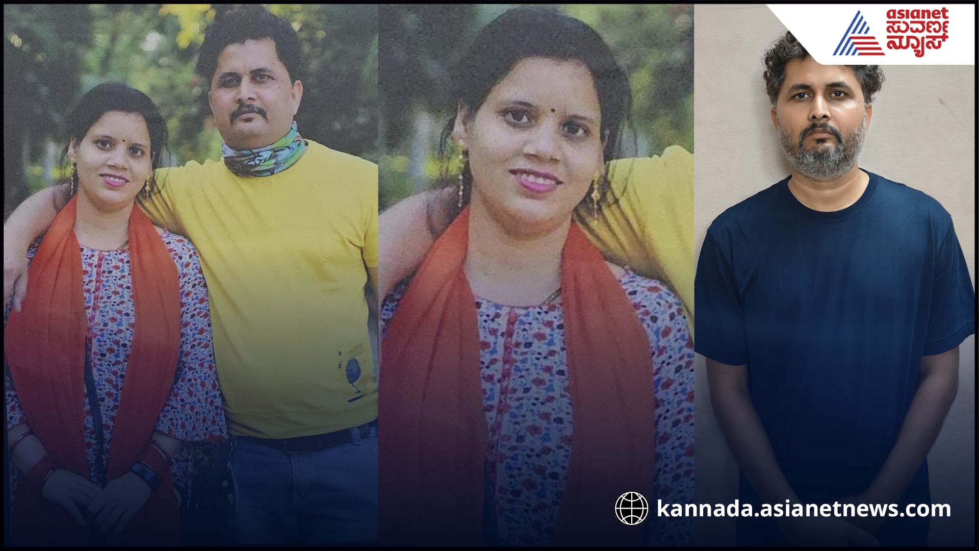 Bengaluru Chaiwala wife Namita Murdered by Husband sat