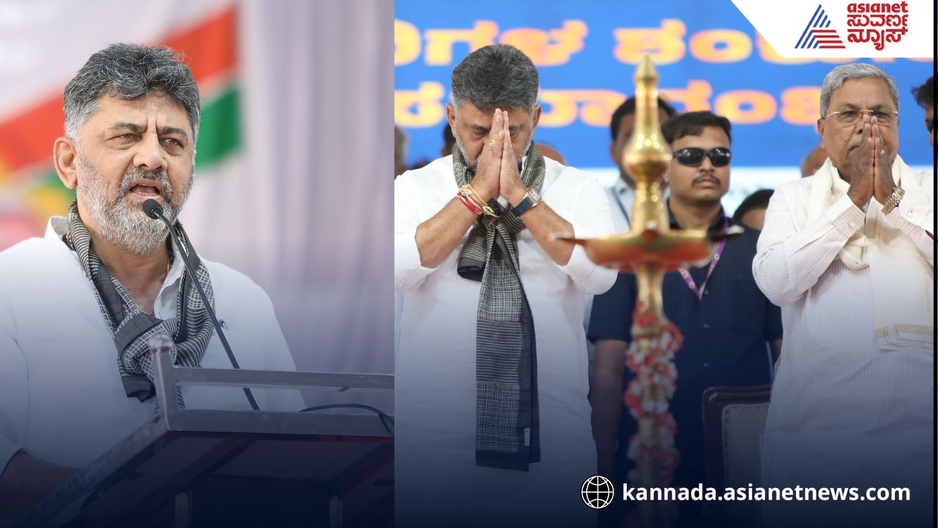 dk shivakumar speech in hanagal congress convention rav
