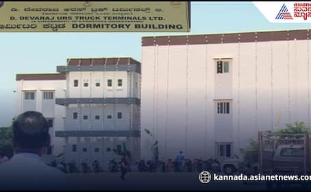 Devaraj Urs Truck Terminal inaugurated in hospet gow
