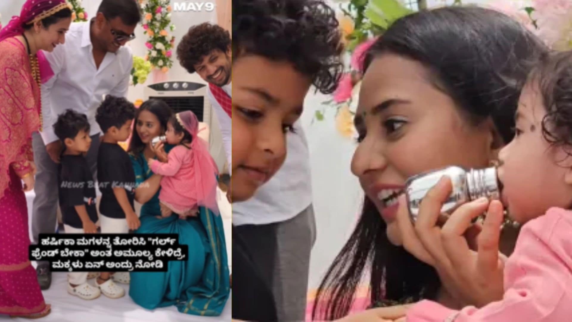 Actress-harshika-poonacha-daughter-tridevi-amulya-son-viral-moment sat