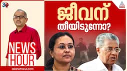 Kozhikode medical college Vinu V John News Hour