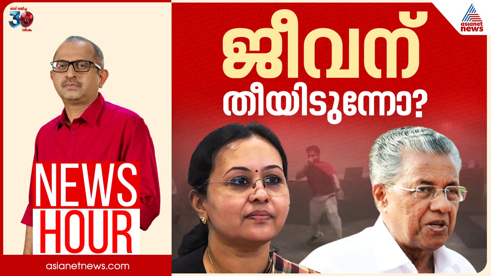 Kozhikode medical college Vinu V John