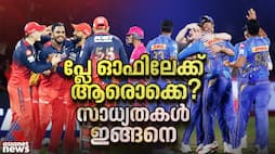 IPL 2025 Play off race into photo finish, chances
