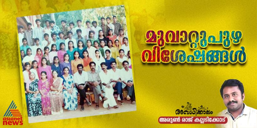 വേഗം മടങ്ങണം എന്നാഗ്രഹിച്ച വെക്കേഷന്‍, കഴിയാറായപ്പോഴേക്കും മടങ്ങിപ്പോവേണ്ട എന്നായി!  