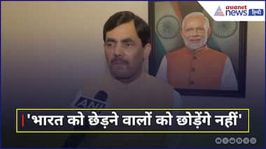 'पाकिस्तान को ऐसा सबक सिखाएंगे कि वो जिंदगीभर नहीं भूल पाएगा'। Shahnawaz Hussain