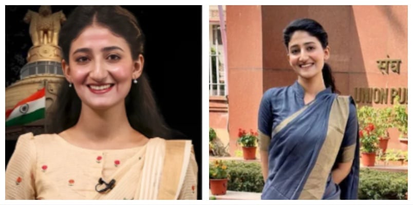 civil service success story of Neha Byadwal did not touch mobile phone three  years inspiration