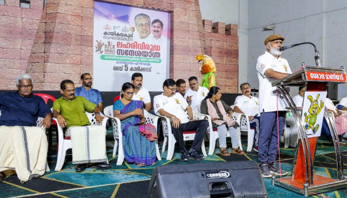Kick Drugs Say Yes to Sports campaign started in Kasaragod
