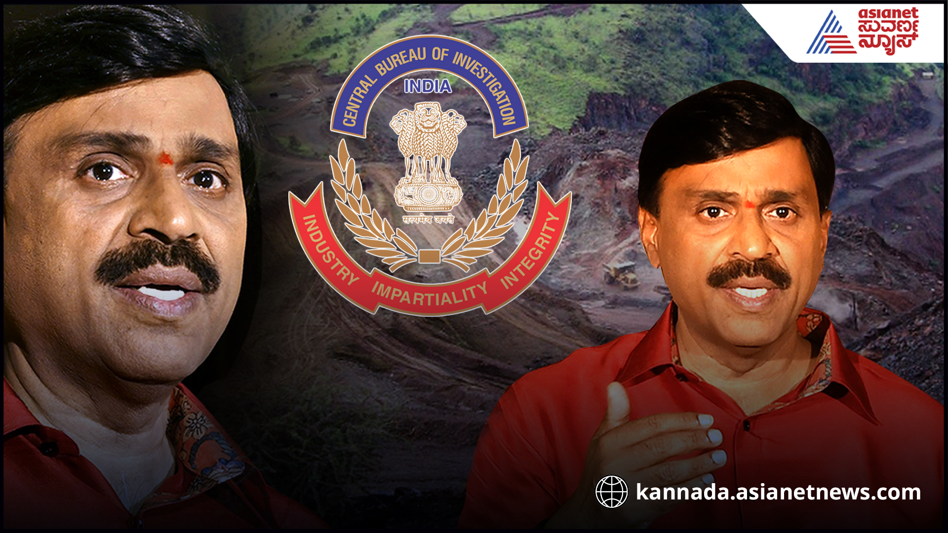 ಜನಾರ್ಧನ ರೆಡ್ಡಿಗೆ 7 ವರ್ಷ ಜೈಲು ಶಿಕ್ಷೆ | Illegal Mining And Land ...
