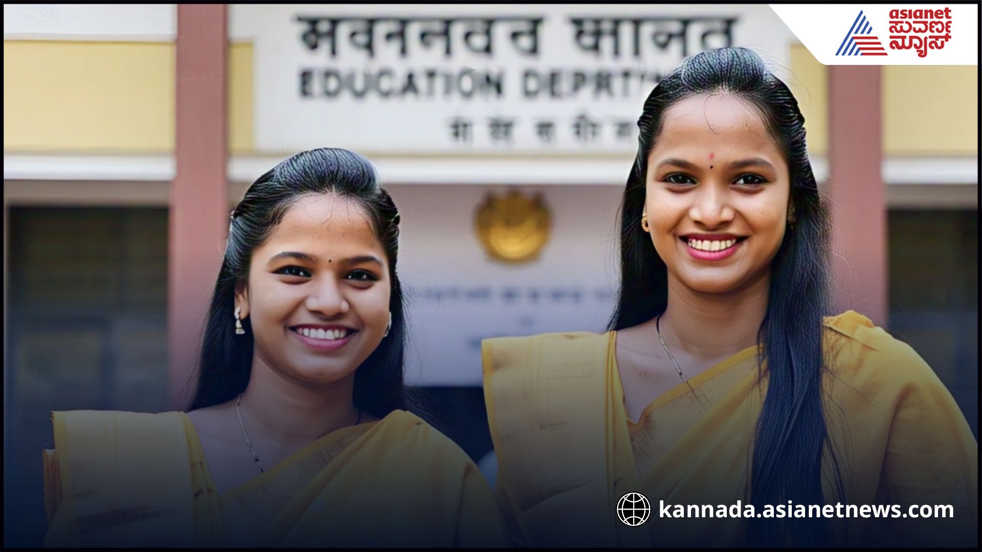 Twin sister get Govt teacher job 18 years 2 crore salary sat