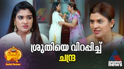 chembaneerpoovu serial review 