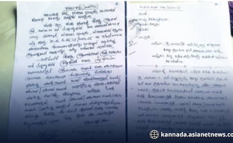 Two Kollegala Revenue Officers Caught for Issuing Fake Caste Certificate to an Employee gow