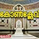 Conclave and the food 750 years of infallible customs