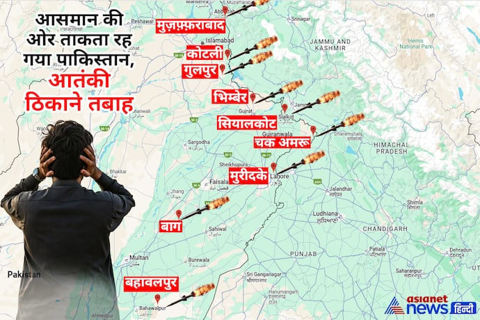 operation sindoor pakistani locations attacked