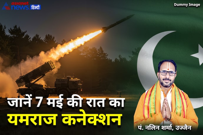 operation sindoor why india attacked at a specific time