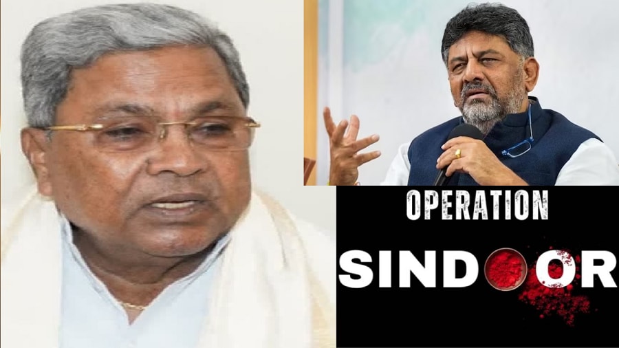 Operation Sindoor Praise from political leaders including CM Siddaramaiah gvd