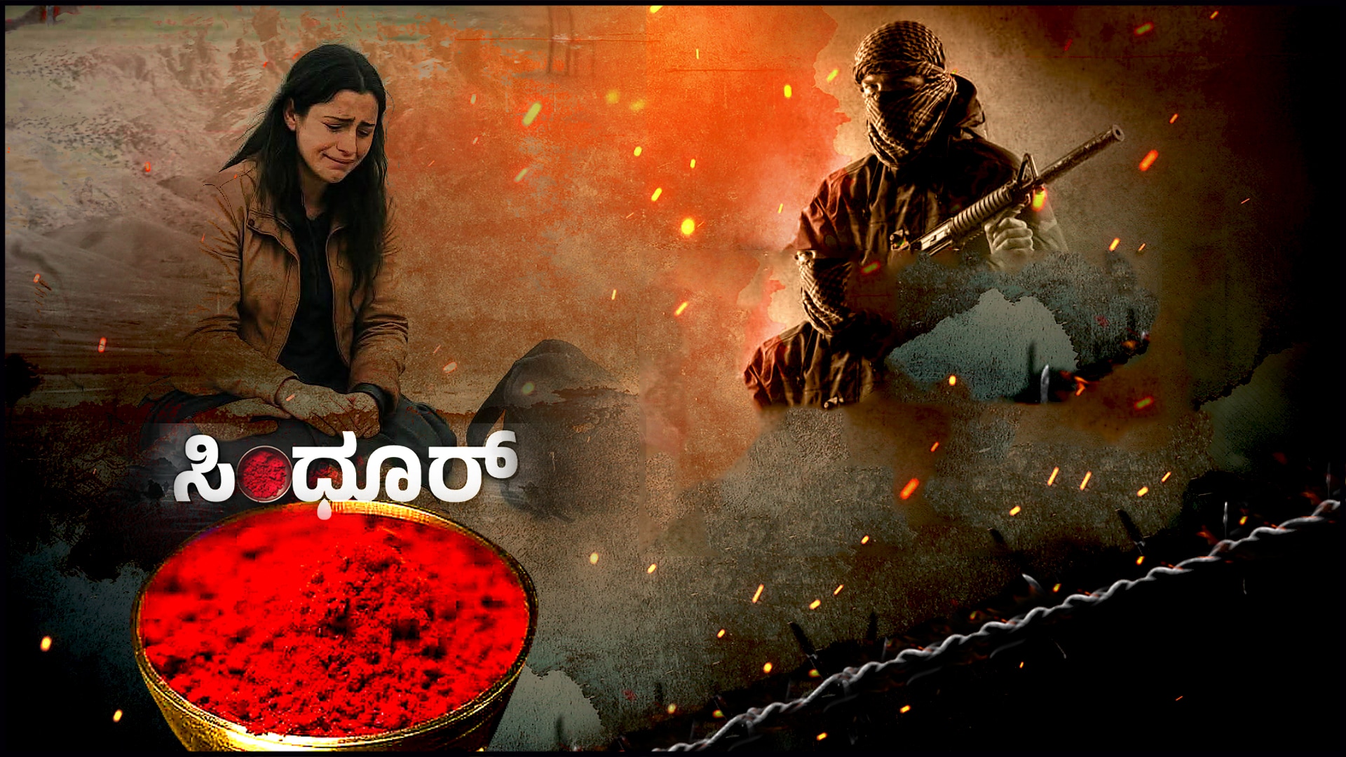 Indian Army Revenge on Terrorists for Wiping Women sindoor sindoor importance suh