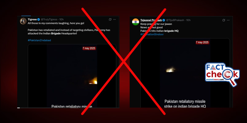 Claims of Pakistan destroyed Indian Brigade HQ is false claims PIB Fact Check   