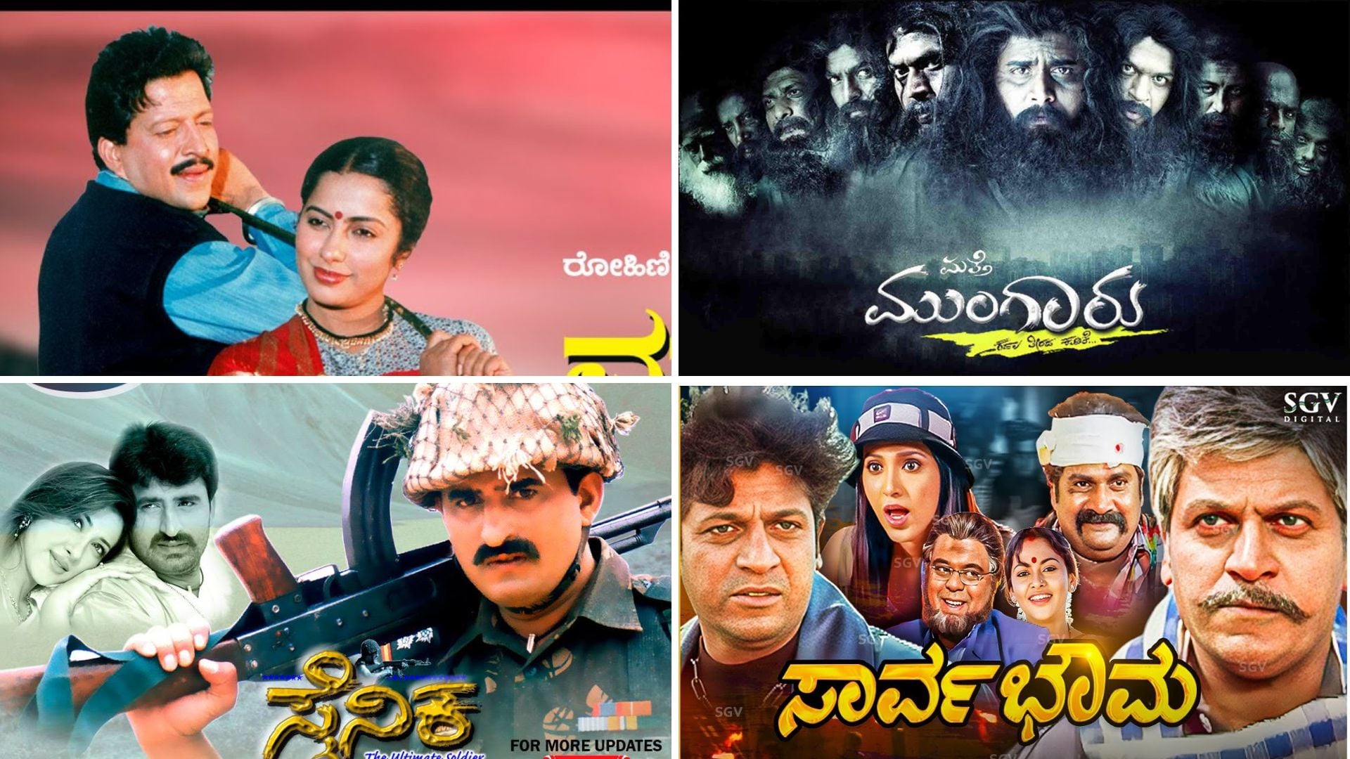 Super hit Kannada movies that tell the story of the Indian Army mrq