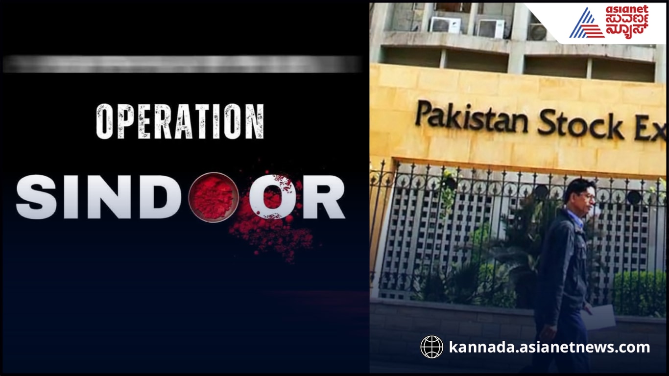 Pakistan stock market plunged over 6 percent after India Operation Sindoor