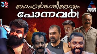 Best Villains opposite Mohanlal till CI George of Thudarum