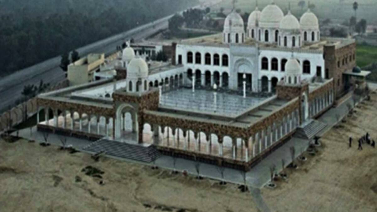Markaz Subhan Allah