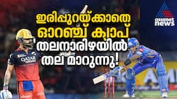 IPL 2025 Orange cap race enters final lap