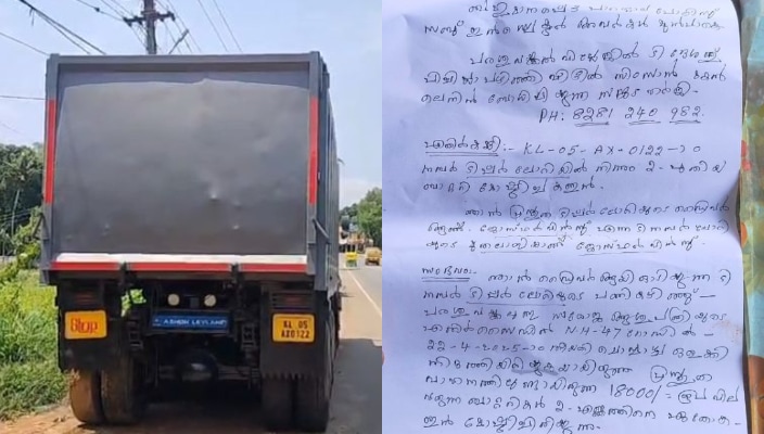 battery stolen from a tipper lorry in Parassala 