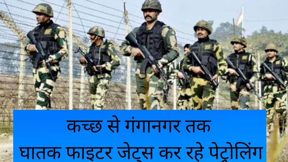  operation sindoor latest news
