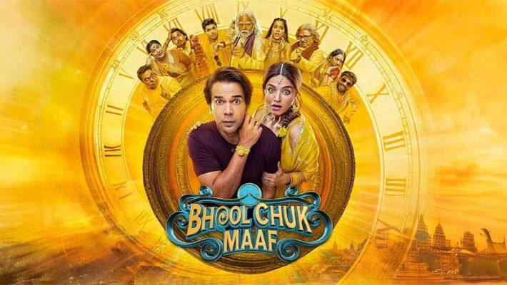 Bhool Chuk Maaf