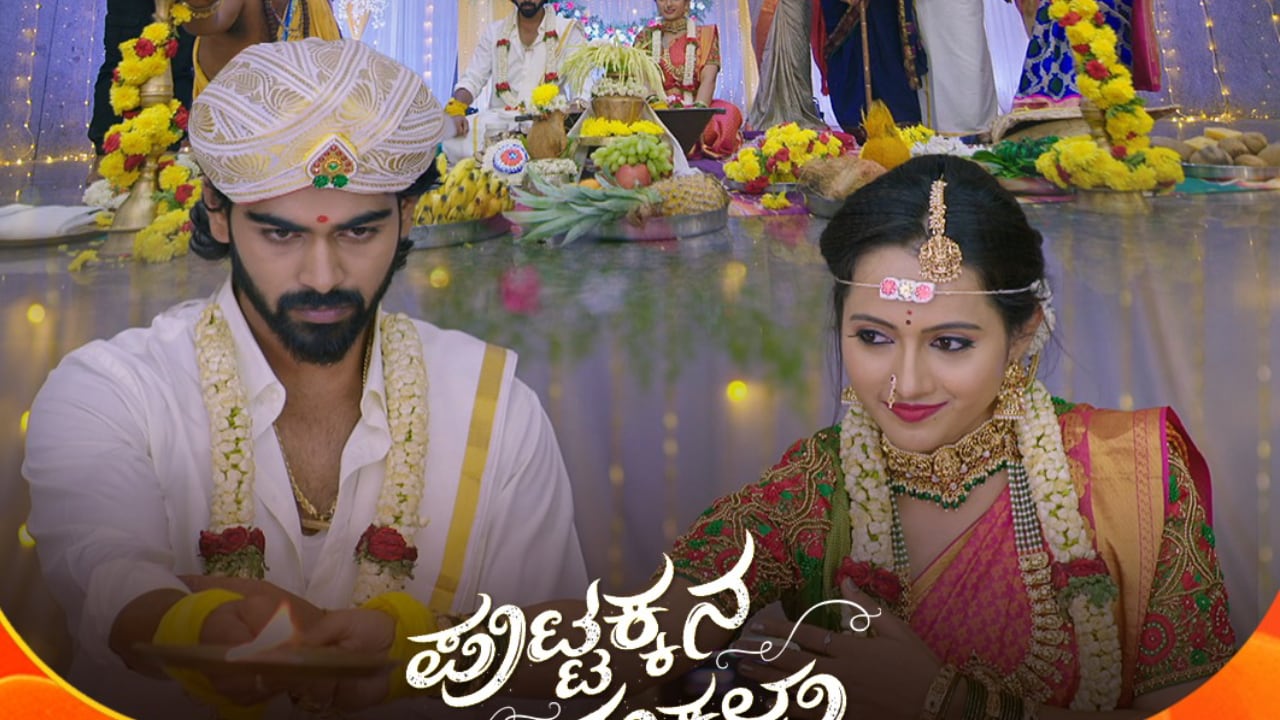 puttakkana makkalu kannada serial written update 2025 may 8 episode will kanthi and radha marry 