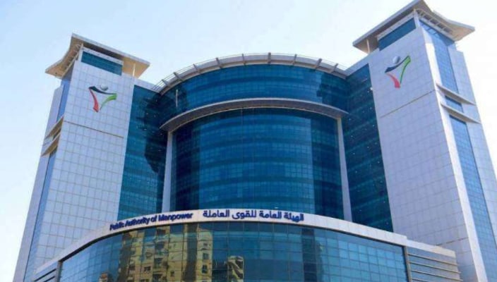 Kuwait temporarily suspends changes to expatriates' academic qualifications and job titles